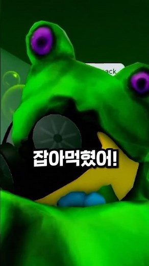How to Get Rid of Slime Monsters at the Animal Hospital!