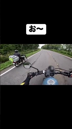 50ccバイクで北海道ツーリングを楽しんでるお方😆原付でトコトコ走るのも楽しそう🤩 #ドラレコ #バイクツーリング #北海道ツーリング #原付#追い越し#ヤエー