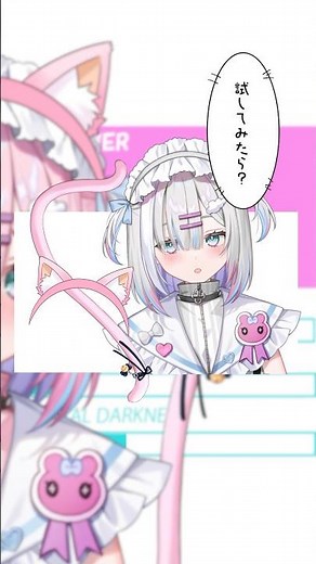 DATEN ROUTE ＃重音テト【星乃りむ/＃あるある＃ミクスト】 #新人vtuber ＃VTuber #アイドルvtuber