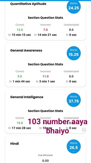 ssc gd mock test rwa ssc gd mock test rwa#sscgdexam