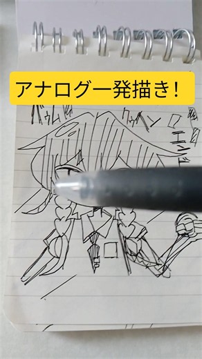 【一発描き】好きな曲をテーマに、私を描いてみた！ #イラスト #天災鈴様 #ボールペン画 #アナログイラスト
