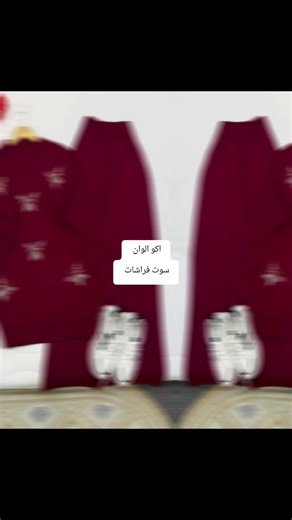 ‏#وتساب #07752157633 #الحجز