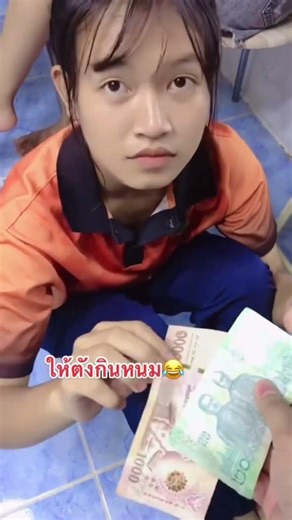 ลองให้พี่ลี่น้อยกว่าแตงแก้ว มีเรื่องแน่ๆ