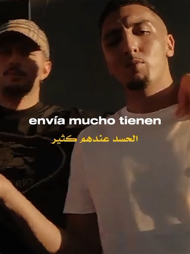 envía mucho tienen 😏 #españa🇪🇸 #mdlr #elmorad #flypシ #parati