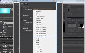 AE教程第9课 After Effects导出完整影片