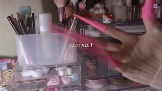 メイクの手順を紹介します！