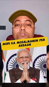 Kya MODI ne sach mein Musalmano ko JAGA diya? 🤔 Main ek Musalman hoon aur main keh raha hoon — Shayad... haan. Pura video dekho aur comment mein apna jawab do: ✅ SAHI bol raha hoon? ❌ GALAT bol raha hoon? 70 saal soye. 10 saal mein jage. Vaishno Devi Medical College — 42 Muslim students qualified. NEET, IIT, UPSC — sab mein representation badh rahi hai. Yeh coincidence hai... ya wake-up call? Video END tak dekho — phir faisla karo. 💪 #MuslimAwakening #KadwaSach #ControversialTruth #MuslimYouth