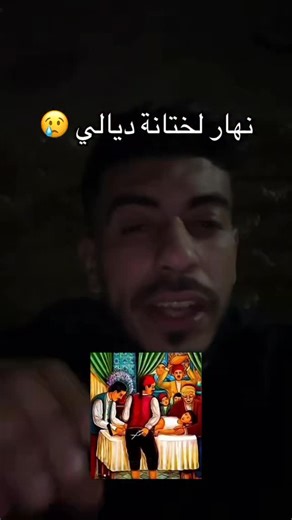 MinouX 💭 on Instagram‎: "#الشعب_الصيني_ماله_حل😂😂 #algeria"‎