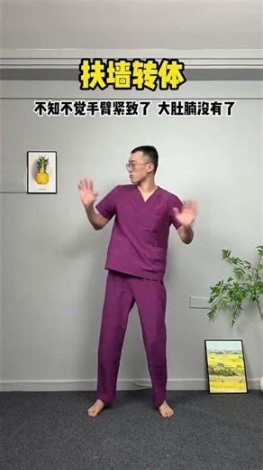 Transform Your Waist in 5 Minutes! Beginner's Guide to Slimming