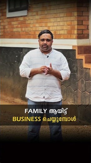 പ്രവാസികളുടെ ബിസിനസ് എന്തുകൊണ്ട് പെട്ടെന്ന് തകരുന്നു? | Biggest Mistakes NRIs Make in Business