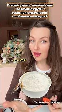 After this video, you'll look at semolina, couscous, and bulgur differently. Did you know?