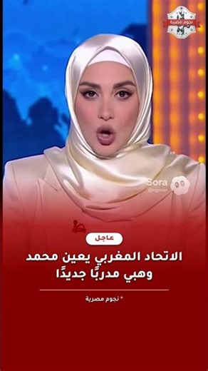 Meet Mohamed Wahbi, the new coach of the Moroccan national team