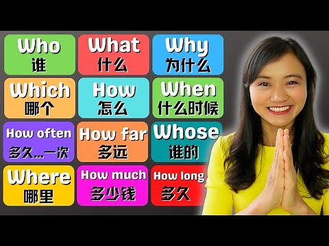 100 Essential Chinese Questions for Beginners - Super Useful and Common Questions in Chinese