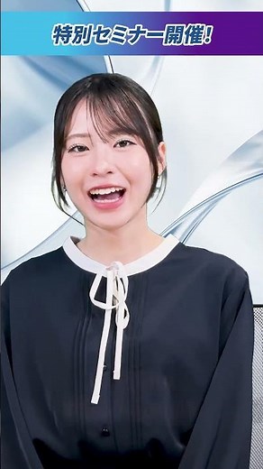 ゲーム・IT・ホビー業界の仕事とインターンシップ活用術#就活講座 #大学生 #面接 #27卒 #28卒 #面接 #インターンシップ