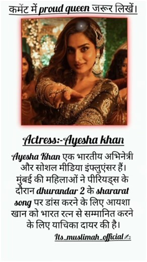 Actress Ayesha Khan.#short#news#viral#trending#muslimah