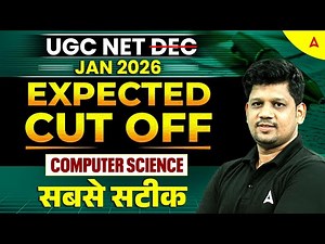 UGC NET Computer Science Cut Off 2025 | UGC NET Computer Science Expected Cut Off 2025 By Mayank Sir