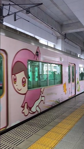 中京テレビ「あさドレ」ラッピング電車2026.6.30名鉄太田川駅 #名鉄 #中京テレビ #あさドレ #ラッピング