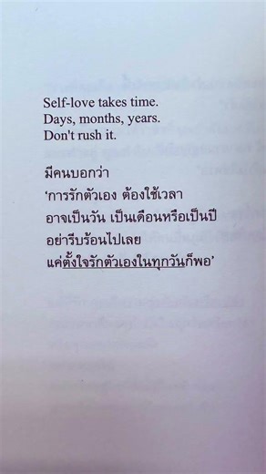 #Shorts #bookquotes #inspiration #reading