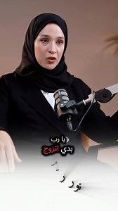 احتياجات الانسان | نور ريحان - Noor Rihan