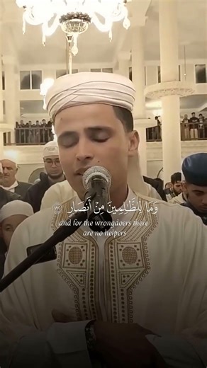 ربنا إننا سمعنا مناديا ينادي للايمان القارئ { عبدالعزيز سحيم }