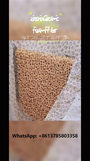 Zirconia Ceramic Foam Filter: The Essential Guardian of Molten Metal Filtration #casting #foundry
