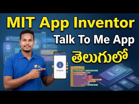 MIT App Inventor Talk To Me App Telugu | Text To Speech App Step by Step | #mitappinventor #top