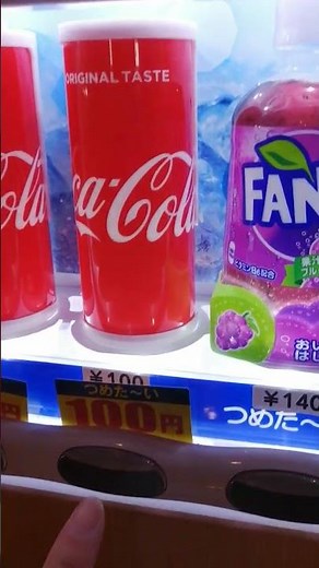 楽天Edyで初めての自動販売機飲み物購入できました 初めて電子マネーでの飲み物購入