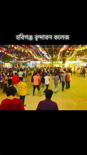 ❤️🌼 / ‪@all-amin2001‬ #foryou #habigonj #youtubeshorts #vairlvideo #foryouvideo #shortvideo