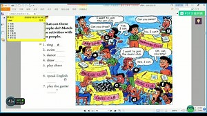 人教版七年级下课文&语法讲解@Sera老师