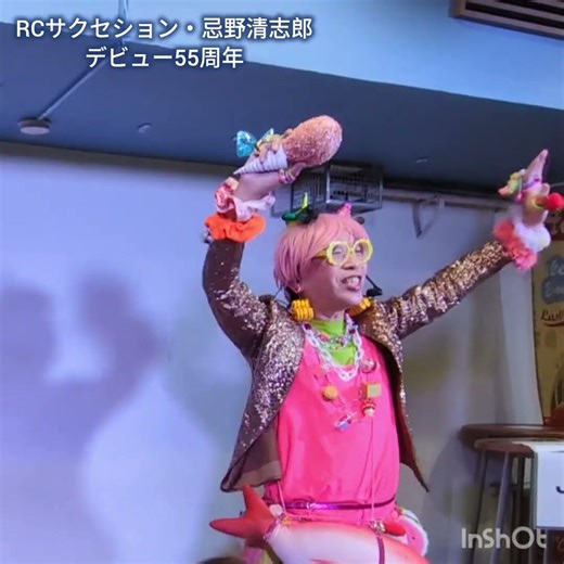 忌野清志郎&RCサクセションデビュー55周年！ JUMP 長者町ラビット2025 チャーリーとエンジェル #Shorts