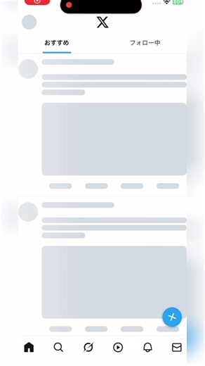 Twitter（X）エラーの原因と対処法