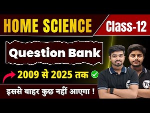 Home Science Question Bank 2009 to 2025 Class 12 | Home Science PYQ All Objective Questions 2026