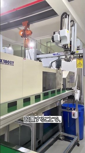 なぜリミットスイッチを設置するのか？ #メーカー #ものづくり #製造業