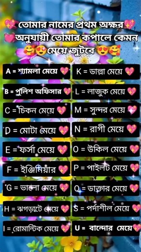 কমেন্ট করো ❤️🥰 #bts