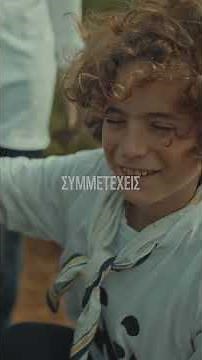 Παγκόσμια Ημέρα Εθελοντισμού 2025