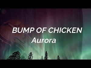 【Aurora】BUMP OF CHICKEN Good Wife グッドワイフ バイオリンカバー
