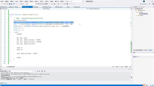4.C++内联汇编调用call【C++辅助制作】