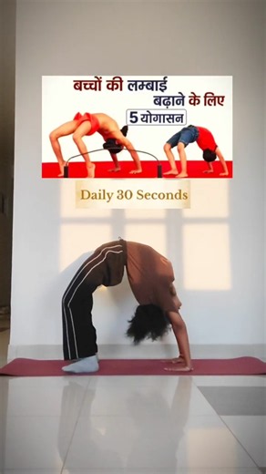 Days Height Challenge?✅😳 Try These 4 Yoga Exercises!🧘‍♀️📏💯 #workoutroutine #workouttips