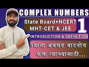 COMPLEX NUMBERS | Introduction & Definition | Class 11th | State Board | NCERT | MHT-CET | JEE