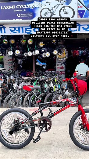 Order BMX Cycles from Abroad for Delivery in Biratnagar