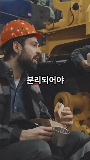 [산업안전보건기준에 관한 규칙] 제79조, 휴게시설의 중요성 #산업재해 #산업안전보건법 #중대재해 #중대재해처벌법