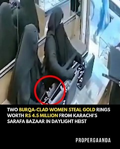 What Happened: In a bold daytime robbery at Karachi’s Paposh Nagar Sarafa Bazaar, two women wearing burqas stole a box of gold rings worth around Rs 4.5 million from a jewelry shop. Police said the suspects entered the shop pretending to be customers before escaping with the valuables. The CCTV footage of the incident is now being reviewed to help identify and catch the culprits. Report By: News Desk #propergaanda #pakistan #viral #post #viralpost #KarachiNews #JewelryHeist #PaposhNagar #SarafaB
