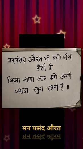 My favorite woman #viral #youtube #youtubeshorts #ytshorts