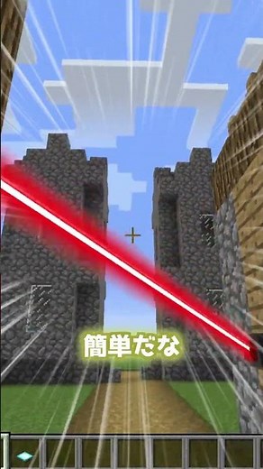 【マイクラMOD】マイクラにレーザーを追加するmod #マイクラ #マイクラコマンド #minecraft #コマンド #コマンド紹介 #mod紹介 #マイクラmod