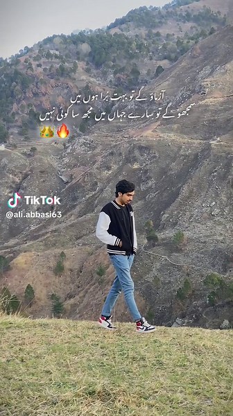 Unfreeze My Account: A Guide for Instagram Users