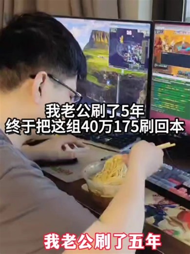 我老公刷了5年终于把这组40万175刷回本了#梦幻西游电脑版# #梦幻西游创梦计划# #梦幻西游日常# #梦幻五开# #梦幻畅玩服#
