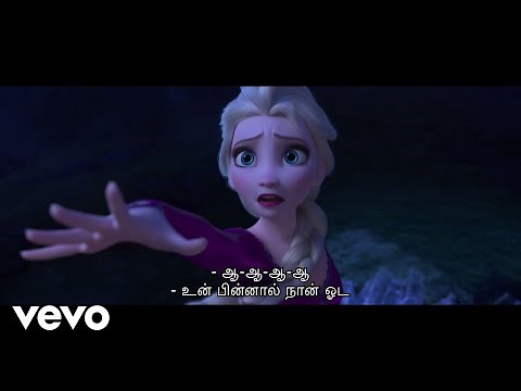 Shruti Haasan, AURORA - Izhukkum Maayoll (From "Frozen 2")