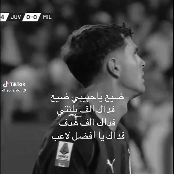 فداك الف بلنتي يا بوليسيتش: أفضل لاعب في التاريخ