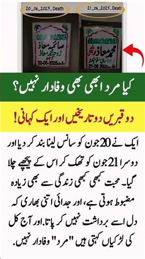 surah yasin rahman yaseen rehman online quran tilawat juma naat ishq #shorts #motivational #quotes