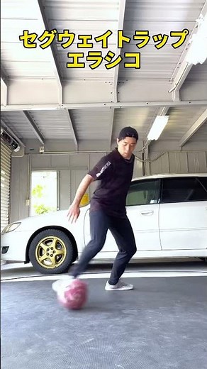 【キャプテン翼】ミカエルのセグウェイドリブルの応用技！ #サッカー #キャプテン翼 #ミカエル #セグウェイドリブル